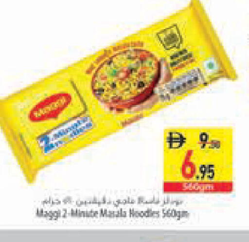 available at Safeer Market in UAE - Sharjah / Ajman
