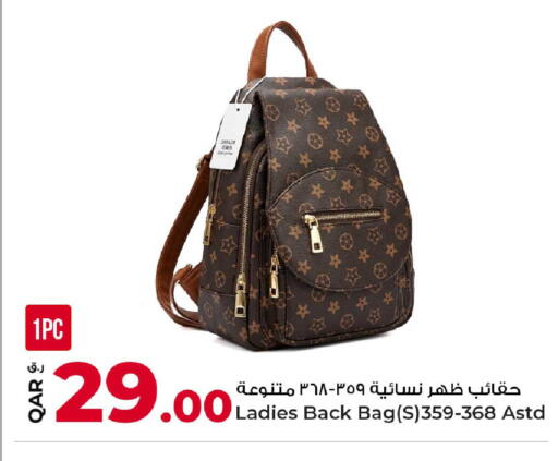 available at Rawabi Hypermarket in Qatar - Al Daayen