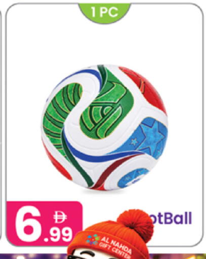 available at النهدة للهدايا in الإمارات العربية المتحدة , الامارات - دبي