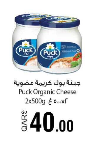 available at Rawabi Hypermarket in Qatar - Al Daayen