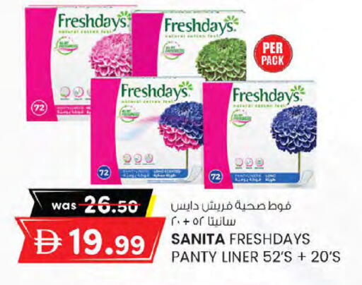 available at K M Trading  in UAE - Sharjah / Ajman