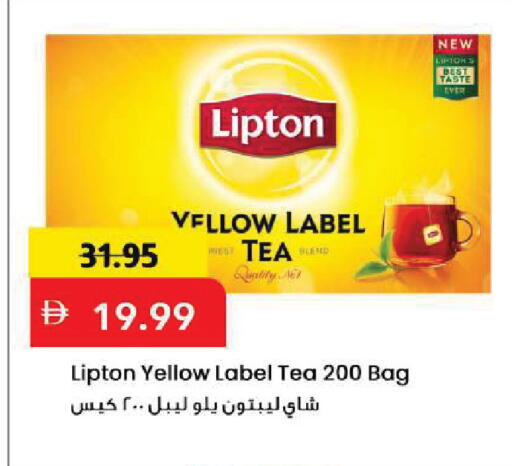 available at مارك & سيف in الإمارات العربية المتحدة , الامارات - أبو ظبي