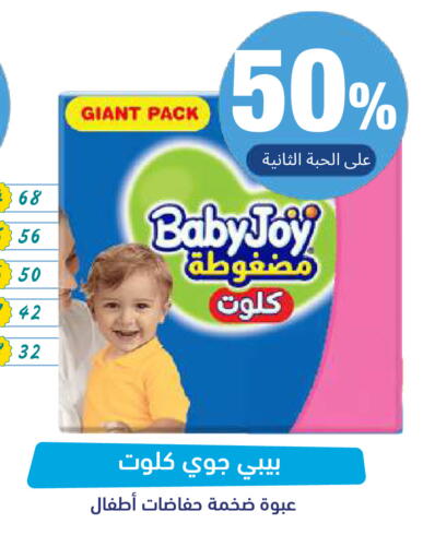 available at صيدلية المتحدة in مملكة العربية السعودية, السعودية, سعودية - تبوك