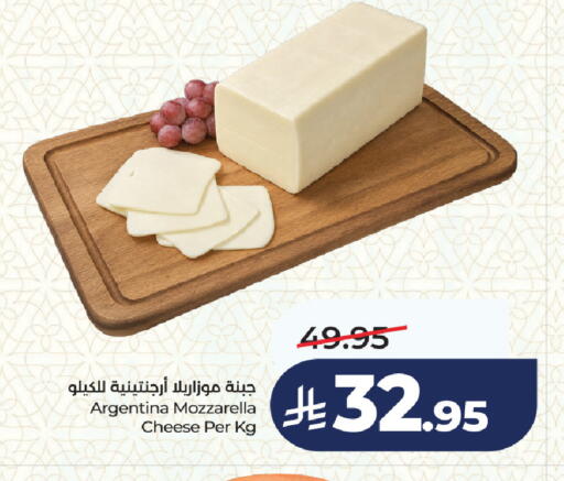 available at لولو هايبرماركت in مملكة العربية السعودية, السعودية, سعودية - جدة