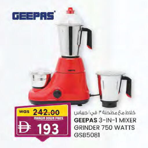 available at Safa Express Supermarket in UAE - Abu Dhabi