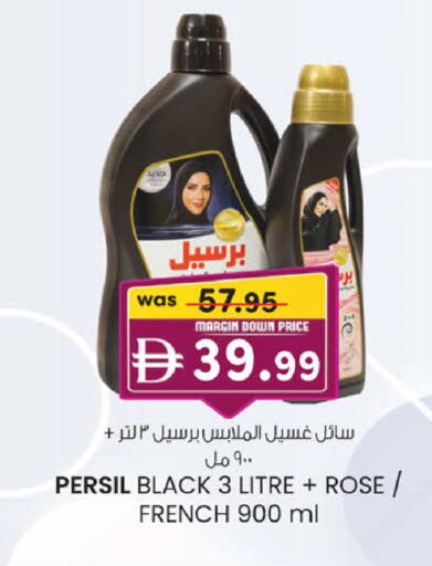 available at صفا هايبر in الإمارات العربية المتحدة , الامارات - ٱلْعَيْن‎