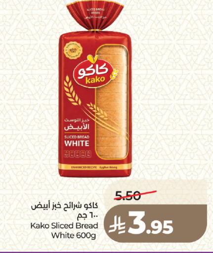 available at لولو هايبرماركت in مملكة العربية السعودية, السعودية, سعودية - جدة