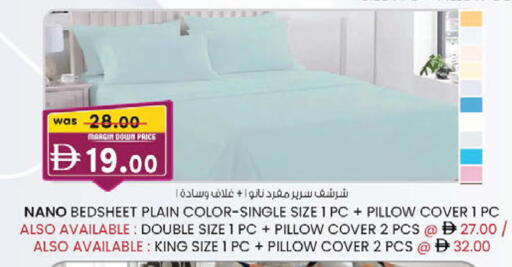 available at ك. إم. هايبرماركت in الإمارات العربية المتحدة , الامارات - الشارقة / عجمان