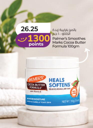 available at لولو هايبرماركت in الإمارات العربية المتحدة , الامارات - رَأْس ٱلْخَيْمَة