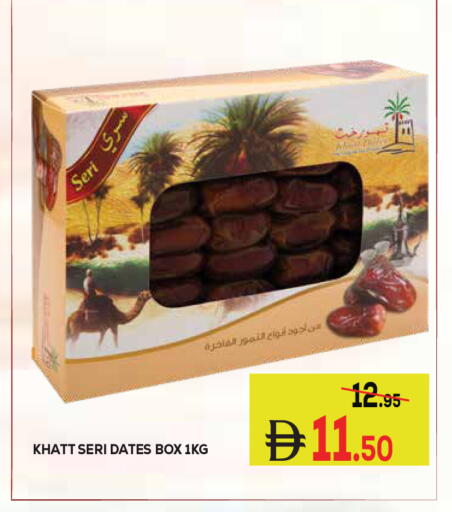 available at كيرالا هايبرماركت in الإمارات العربية المتحدة , الامارات - رَأْس ٱلْخَيْمَة