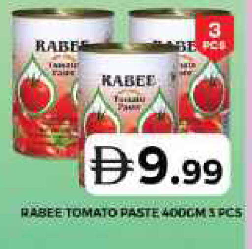 Tomato available at جراند هايبر ماركت in الإمارات العربية المتحدة , الامارات - الشارقة / عجمان