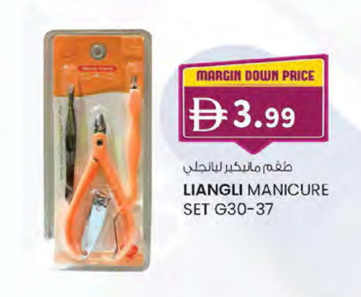 available at صفا اكسبريس سوبرماركت in الإمارات العربية المتحدة , الامارات - ٱلْعَيْن‎