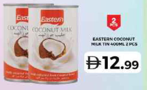 Coconut available at جراند هايبر ماركت in الإمارات العربية المتحدة , الامارات - الشارقة / عجمان