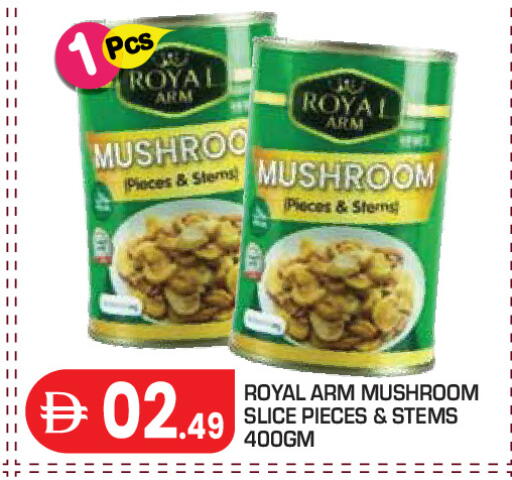 Mushroom available at سنابل بني ياس in الإمارات العربية المتحدة , الامارات - أبو ظبي