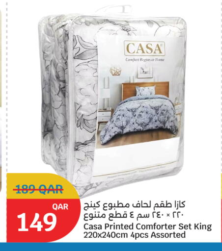 available at سيتي هايبرماركت in قطر - الشمال