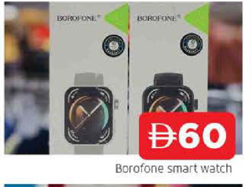 available at المدينة in الإمارات العربية المتحدة , الامارات - الشارقة / عجمان