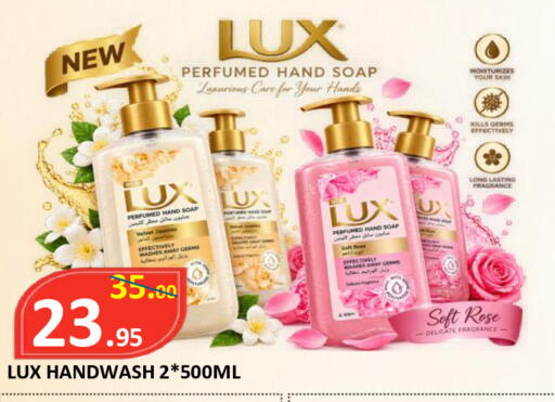 available at ROYAL GULF HYPERMARKET LLC in UAE - Abu Dhabi