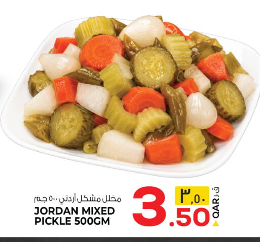available at كنز ميني مارت in قطر - الريان