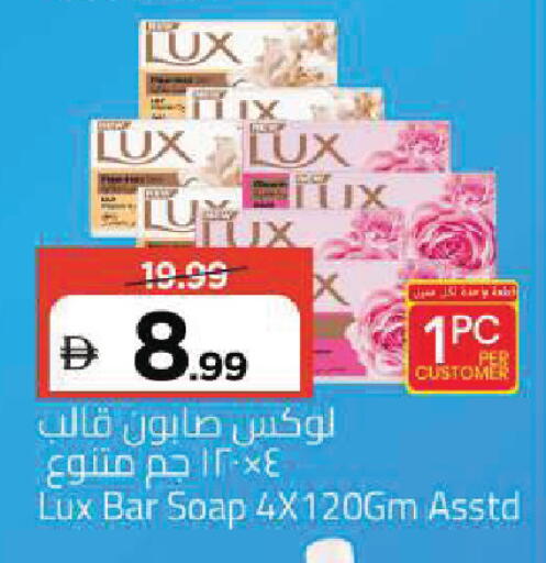 available at Mark & Save in UAE - Sharjah / Ajman