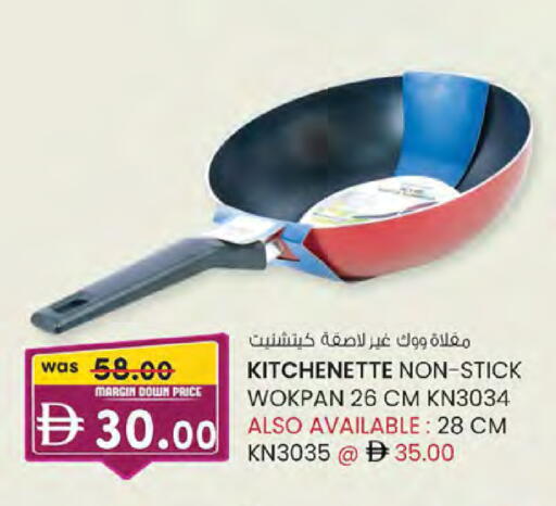 available at الصفا in الإمارات العربية المتحدة , الامارات - ٱلْعَيْن‎