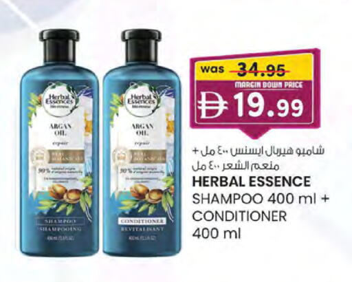 available at صفا اكسبريس سوبرماركت in الإمارات العربية المتحدة , الامارات - ٱلْعَيْن‎