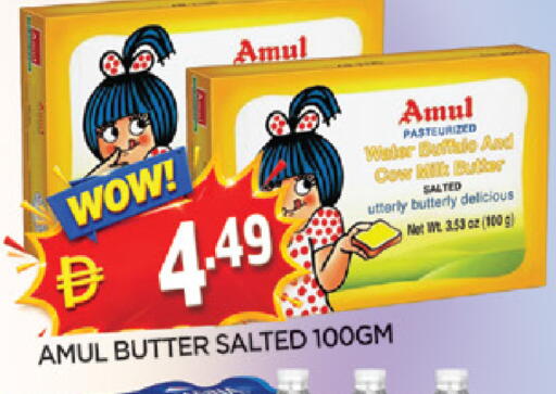 available at AL MADINA in UAE - Sharjah / Ajman