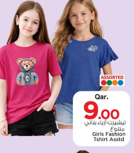 available at مارك & سيف in قطر - الشمال
