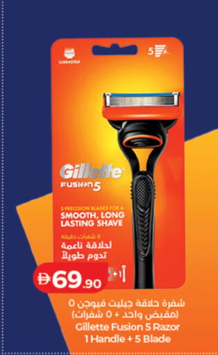 available at لولو هايبرماركت in الإمارات العربية المتحدة , الامارات - دبي