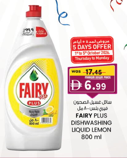 Lemon available at K M Trading  in UAE - Sharjah / Ajman