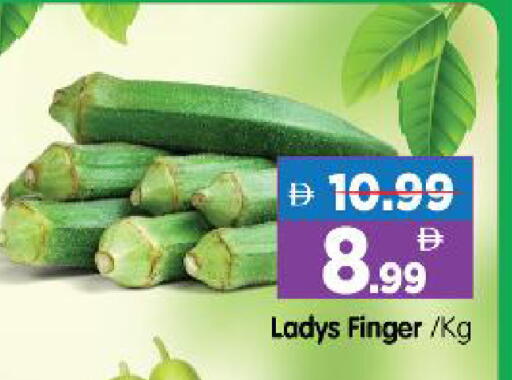 available at Al Madina Hypermarket in UAE - Abu Dhabi