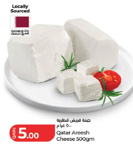 available at LuLu Hypermarket in Qatar - Al Rayyan