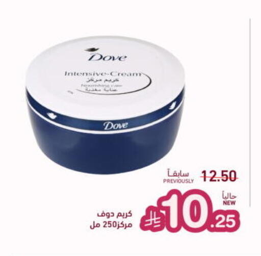 available at أسواق رامز in مملكة العربية السعودية, السعودية, سعودية - تبوك