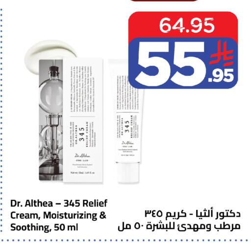 available at وهج مارت in مملكة العربية السعودية, السعودية, سعودية - جدة