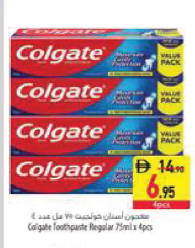 available at Safeer Market in UAE - Sharjah / Ajman