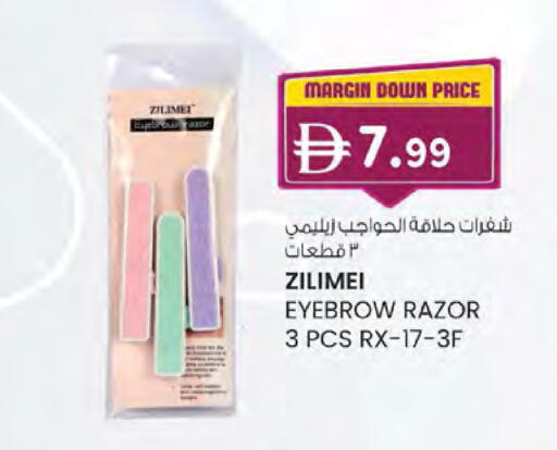 available at ك. الم. للتجارة in الإمارات العربية المتحدة , الامارات - دبي