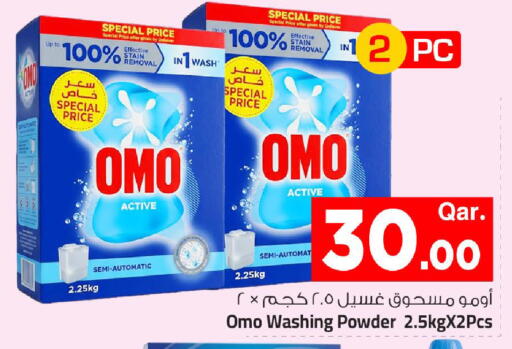 available at مارك & سيف in قطر - الشمال