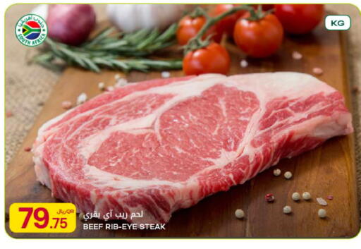 available at شركة الميرة للمواد الاستهلاكية in قطر - الريان