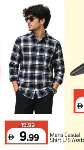available at Mark & Save in UAE - Sharjah / Ajman