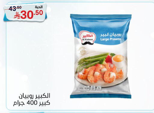 available at Noori Supermarket in KSA, Saudi Arabia, Saudi - Jeddah
