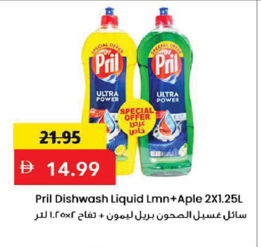 available at مارك & سيف in الإمارات العربية المتحدة , الامارات - أبو ظبي