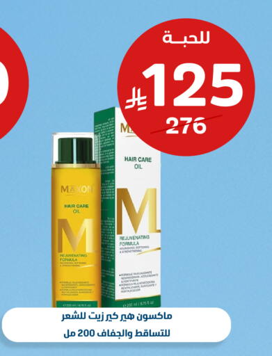 available at United Pharmacies in KSA, Saudi Arabia, Saudi - Medina
