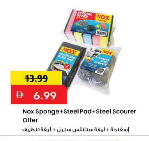 available at Mark & Save in UAE - Sharjah / Ajman