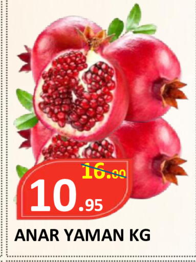 available at ROYAL GULF HYPERMARKET LLC in UAE - Abu Dhabi