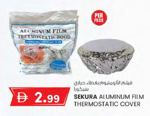 available at K M Trading  in UAE - Sharjah / Ajman