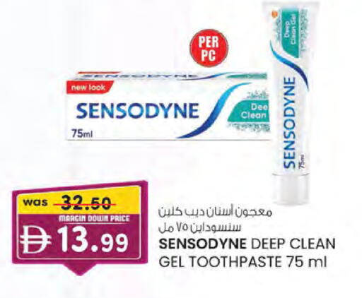 available at K M Trading  in UAE - Sharjah / Ajman