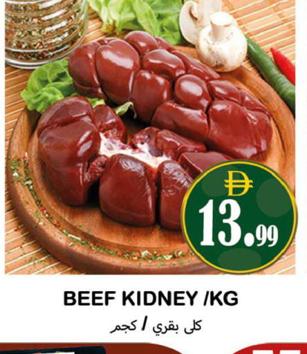 available at سوق المبارك هايبرماركت in الإمارات العربية المتحدة , الامارات - الشارقة / عجمان