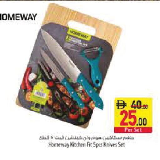 available at Safeer Market in UAE - Sharjah / Ajman