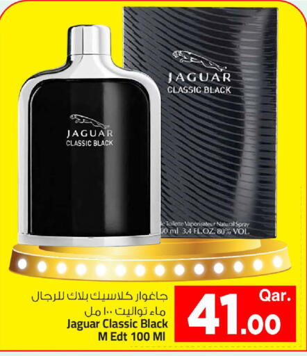 available at مارك & سيف in قطر - الشمال