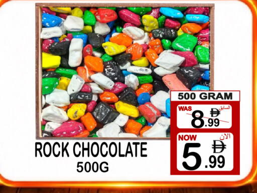 available at مركز الجمعة in الإمارات العربية المتحدة , الامارات - دبي