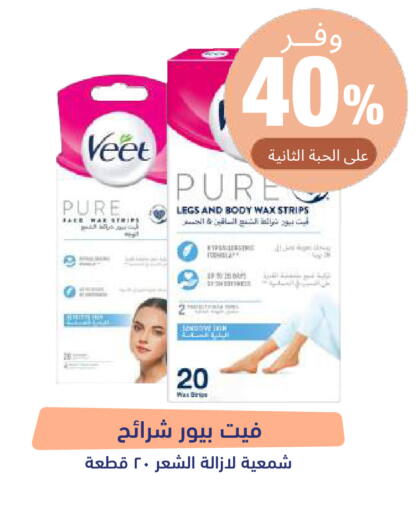 available at صيدلية المتحدة in مملكة العربية السعودية, السعودية, سعودية - تبوك